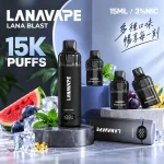 LANA BLAST POD 大容量煙彈 15種口味 藍色主機