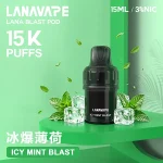 LANA BLAST POD 大容量煙彈 15種口味 冰爆薄荷