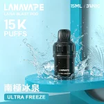LANA BLAST POD 大容量煙彈 15種口味 南極冰泉