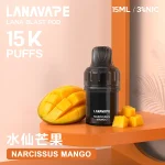 LANA BLAST POD 大容量煙彈 15種口味 水仙芒果