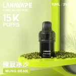 LANA BLAST POD 大容量煙彈 15種口味 綠豆冰沙
