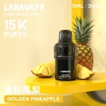 LANA BLAST POD 大容量煙彈 15種口味 金钻鳳梨