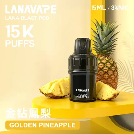 LANA BLAST POD 大容量煙彈 15種口味 金钻鳳梨