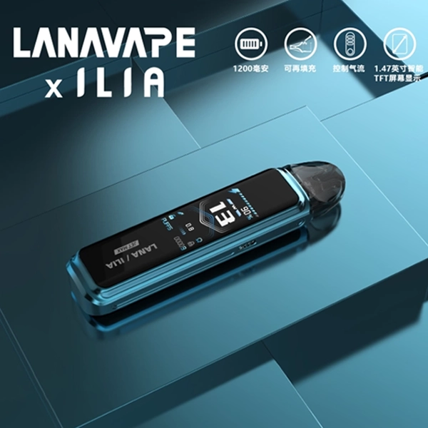 Lana Jet Max 注油式電子煙主機套裝 1200mAh電池 TFT智能螢幕 7種顏色 極地藍
