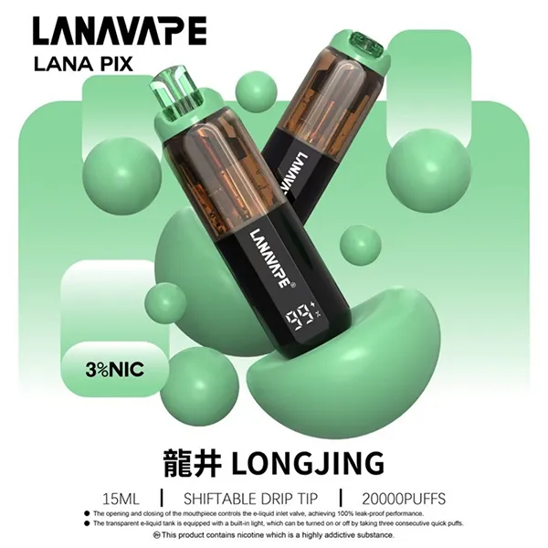 一次性電子煙 Lana PIX 20000口 閃光彈 16種口味 龍井